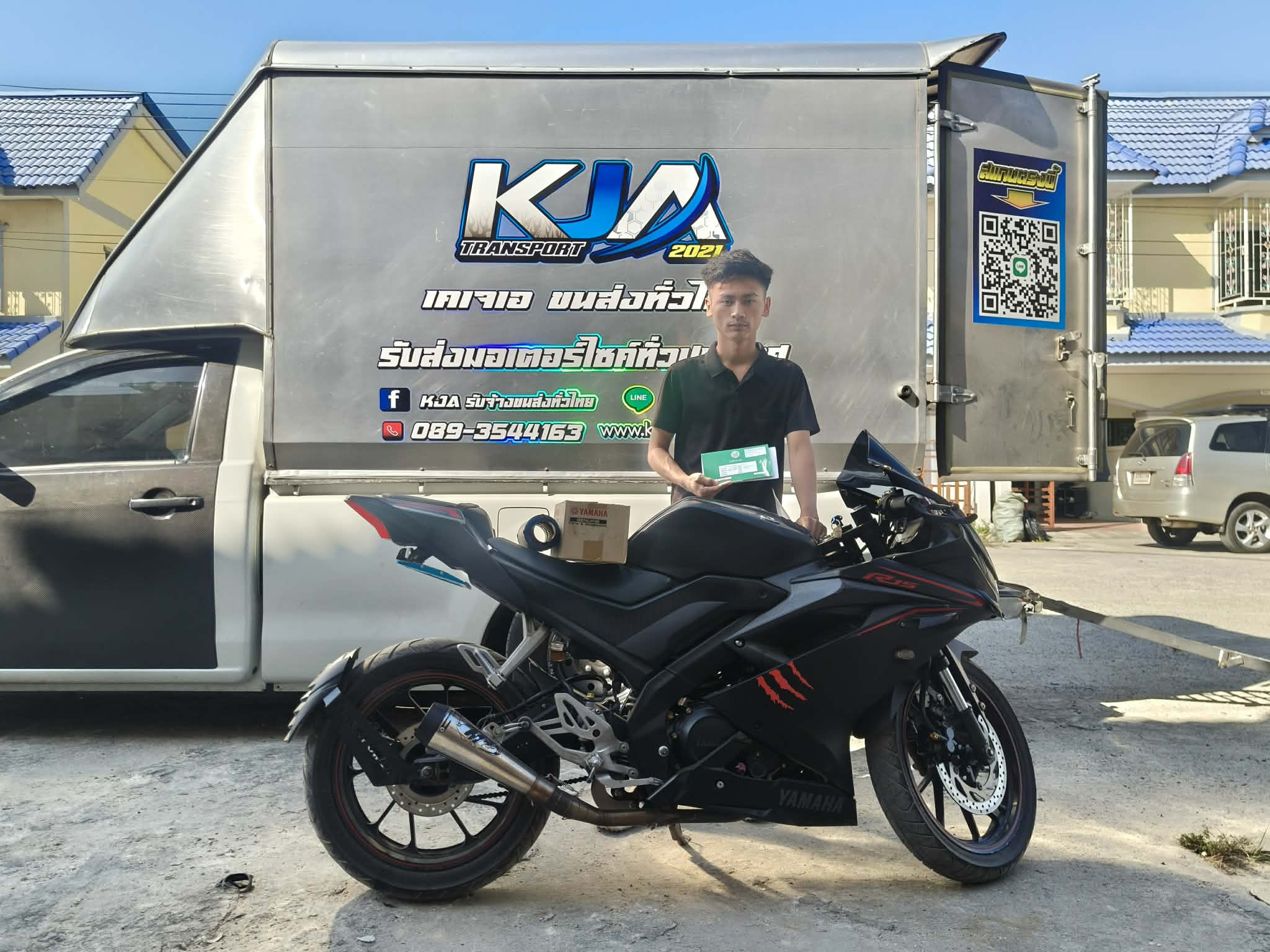 สามร้อยยอด - อยุธยา