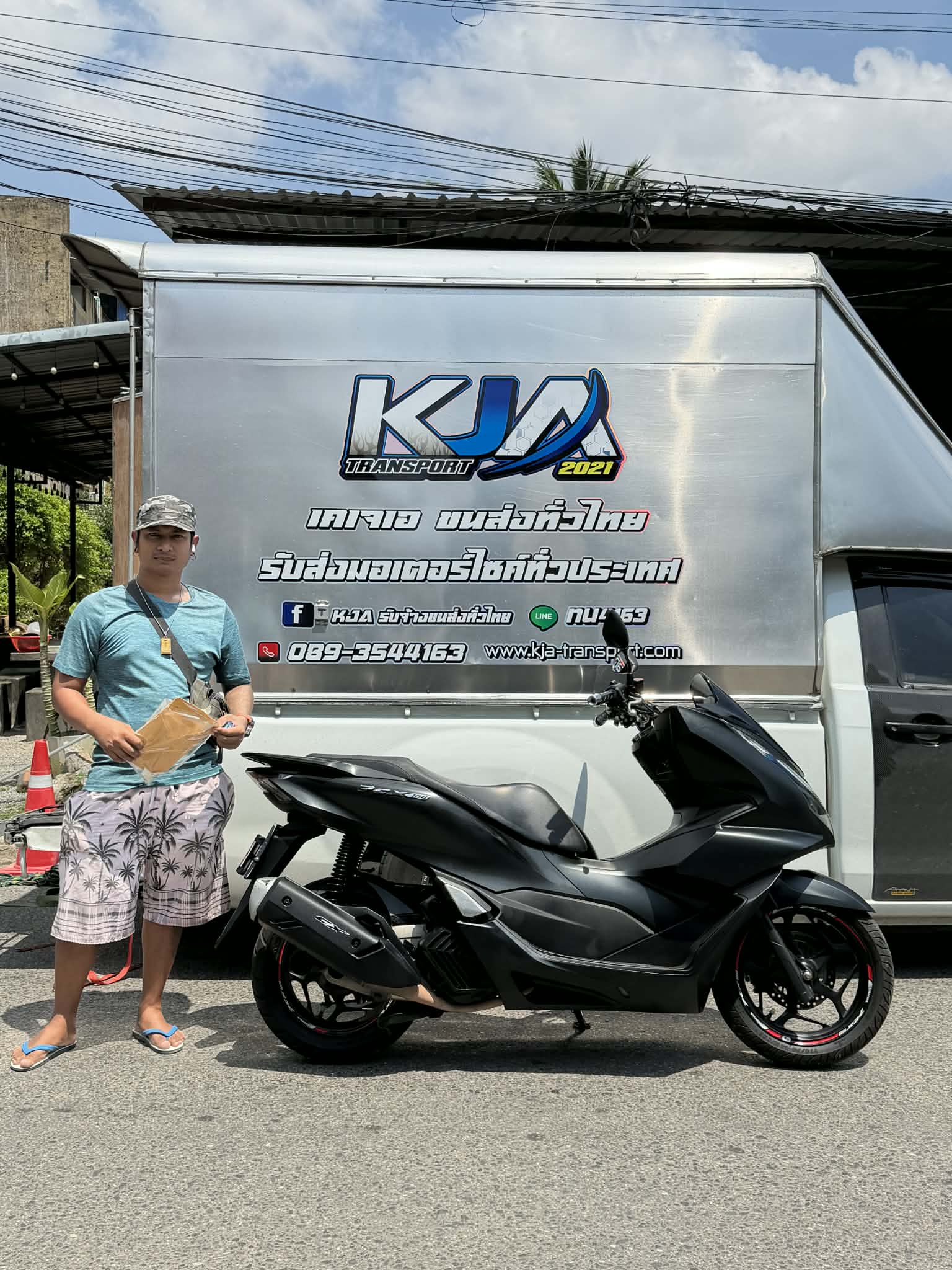 กทม. - สงขลา