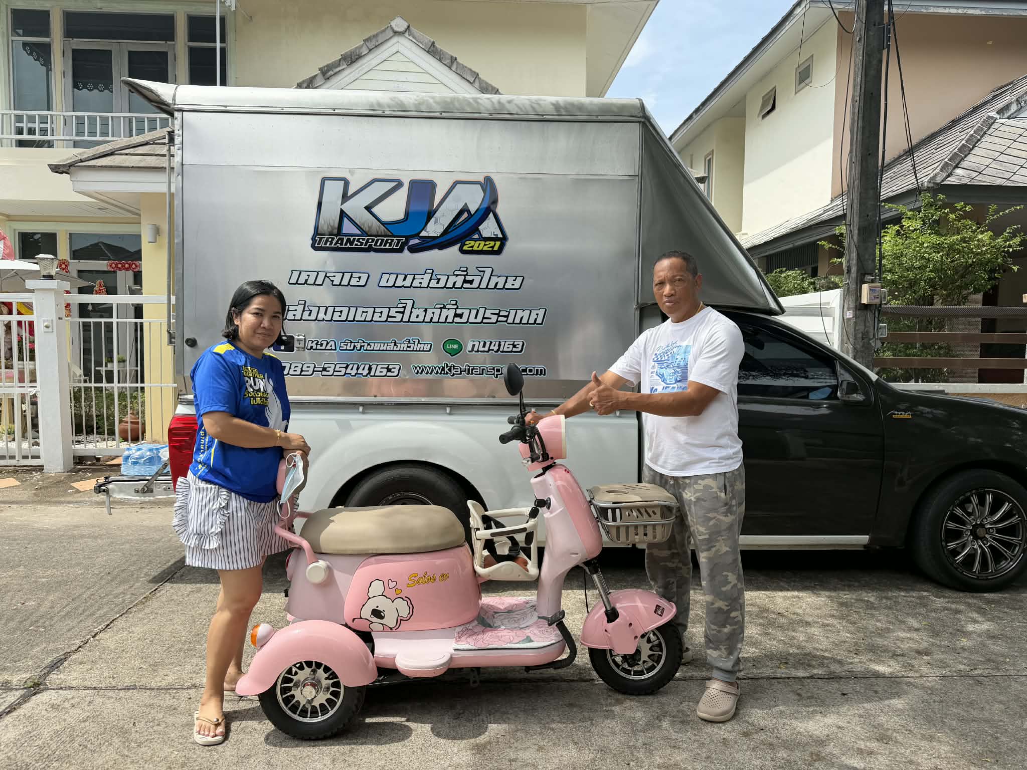 ส่ง ตรงกทม-ภูเก็ต