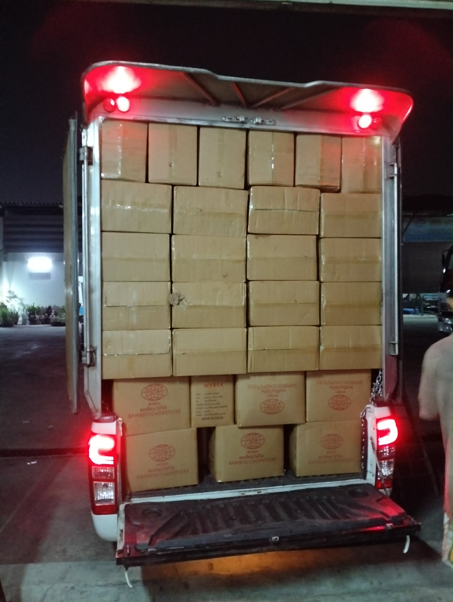 กทม-อุดรฯ