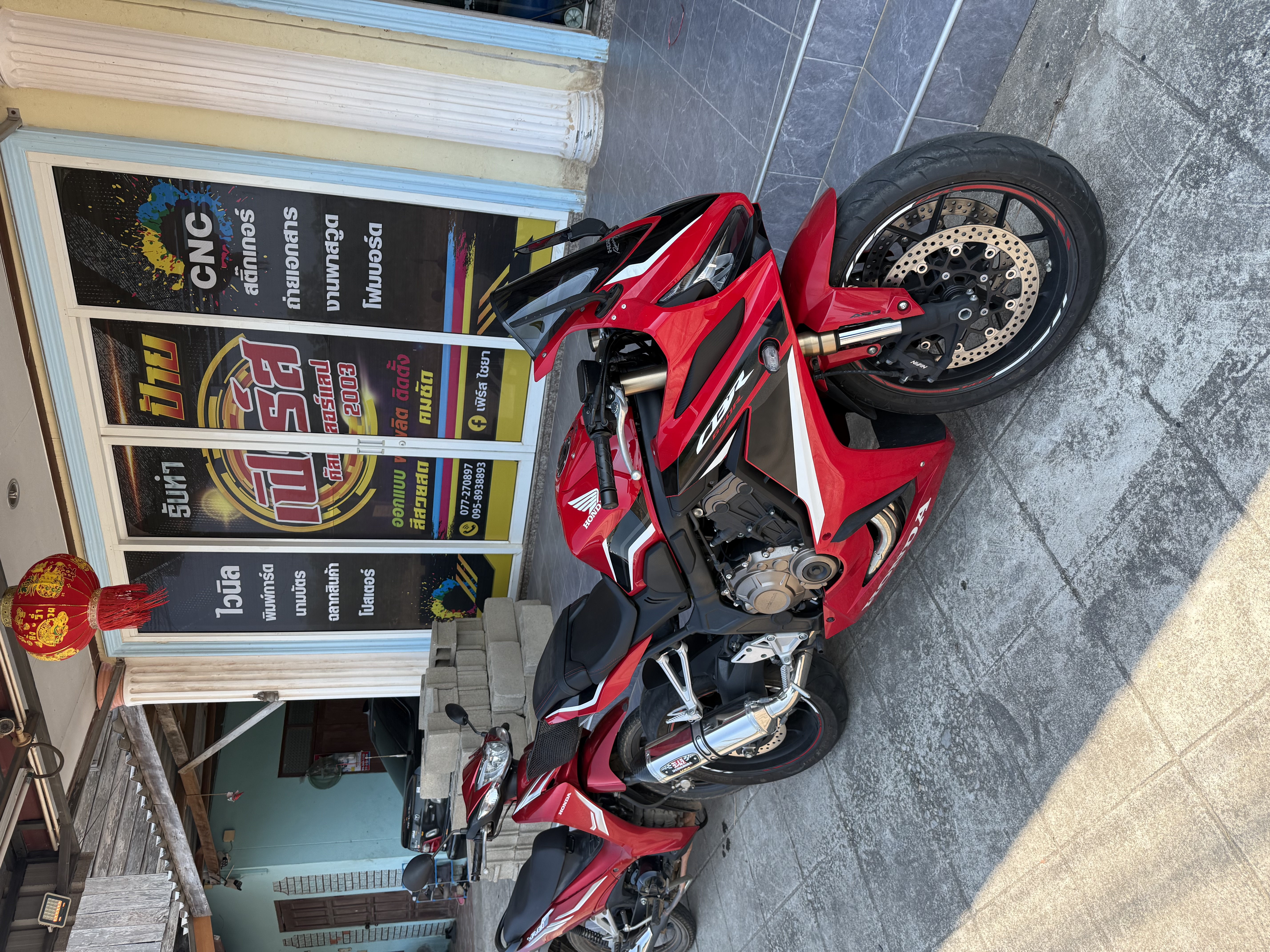 ส่งมอเตอร์ไซค์